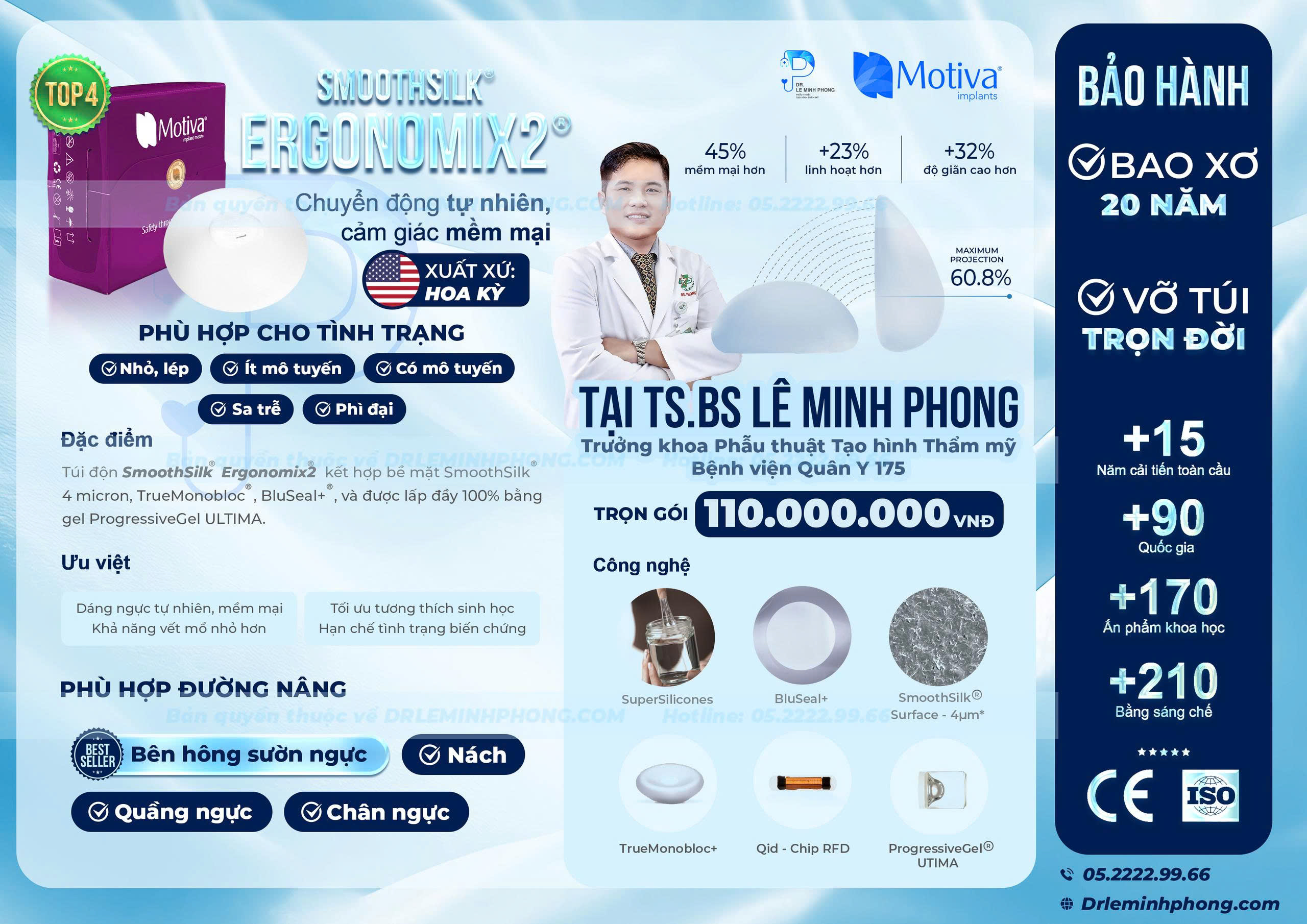 bang-gia-tui-nguc-Smoothsilk-Ergonomix2-cap-nhat-moi-nhat-2026